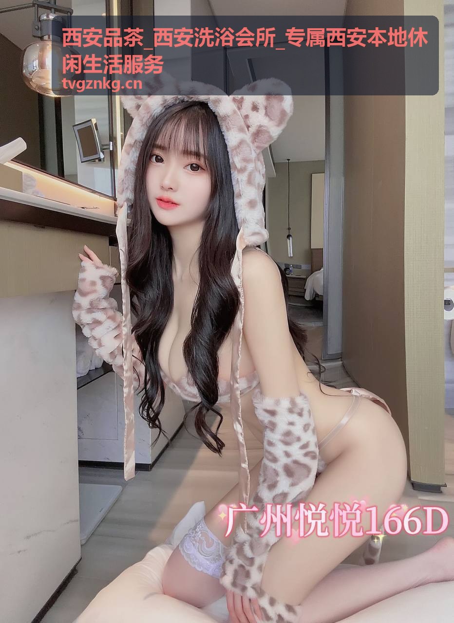 西安洗浴会所SPA水疗环境实拍